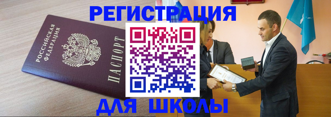 прописка гарантия в Архангельской области